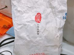-上海哈尔滨食品厂(淮海中路店)