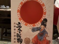 -南京大牌档(富力海珠城店)