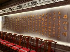 等位区-宁波状元楼酒店(和义路店)