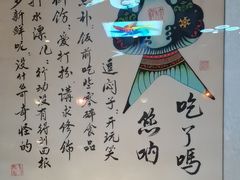 -大海碗·炸酱面·烤鸭·京菜(天坛店)