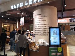 -麦陌(正弘城店)