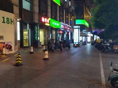 -汇暻生活广场