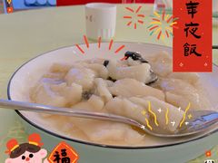 -同和居(月坛店)