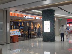 -北京望京万象汇