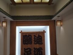-鸥迪足道会馆(北京街店)