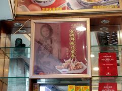 -恩宁刘福记(东华东路店)