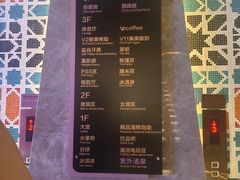 -九号汤泉生活馆