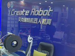 -艾克瑞特AI机器人·少儿编程·人工智能通识教育·STEAM教育(伟东校区)