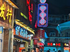 -阿吉仔(大元路店)