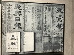 -绍兴鲁迅故里·沈园景区