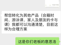 -贝菲特健身游泳俱乐部(星座标店)