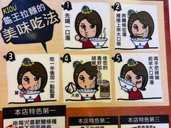 -龜王拉麵(道頓堀店)