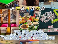 -世外桃源水疗会(皇庭彩园店)