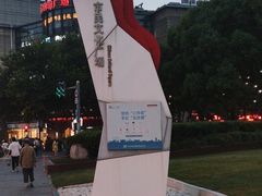 -七宝老街-闵行市民文化广场