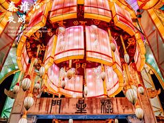 -夫子庙秦淮河画舫