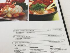 -新加坡海鲜共和(名胜世界圣淘沙海滨坊)