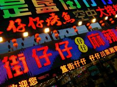 -簋街仔仔小龙虾(总店)