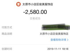 -万达广场(龙湖店)