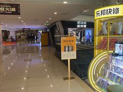 -乐邦快修手机电脑维修回收(打浦桥日月光店)