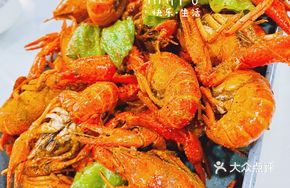 Salt and Pepper Lobster