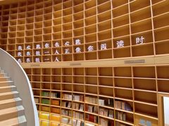 -新华文创·光的空间