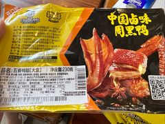 -周黑鸭(北京丰台区合生广场店)