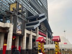 -唐山宴大唐州府精品中餐