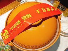 -千岛湖小鱼儿·淳安匠心农家菜