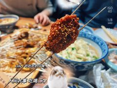 -东大桥小国抻面烧烤(长通路店)