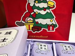 -好利来(熙地港店)