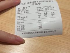 -晴空·日本料理(万象城店)