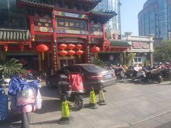-四宜糕团店(南大街店)