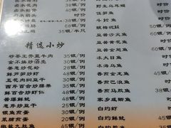 菜单-迈姨·潮州菜(麓湖公园店)