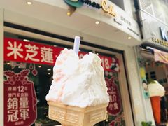 -柠檬车露(卖草地店)