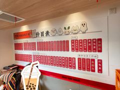 -朱新年·苏式汤团·面点(北寺塔店)