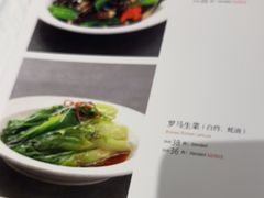 -一品江南韵·淮扬菜