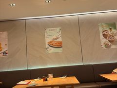 -鼎泰丰(国金中心店)