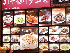 -乡里八闽·福州乡土菜(高宅店)
