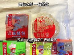 -家乐福(古北店)