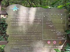 -宝岩生态观光园