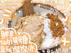 -鲜芋仙(观音桥大融城LG店)