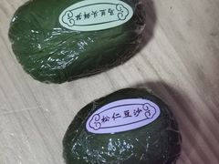马兰头青团-王宝和酒家(黄浦店)