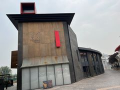 门面-拾久(朝阳公园店)