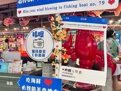 -79号渔船海鲜饭店(龙岗店)