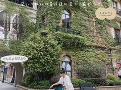 -美的鹭湖森林度假区