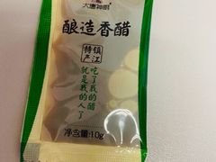 -汪记大王锅贴(金钟路店)