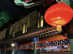 -东来顺饭庄(新源里店)