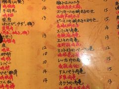菜单-串鑫