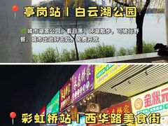 -陈家祠堂-游客中心