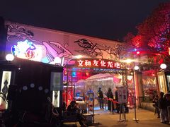 门面-文和友老长沙龙虾馆(化龙池店)